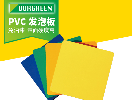 選擇雪弗板制作家具時(shí)應(yīng)注意的事項(xiàng)有哪些？